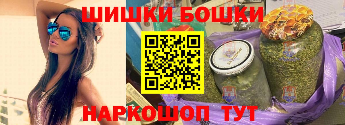 Канабис семена Дмитров